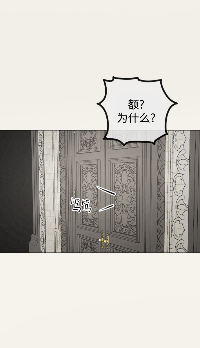 第85话34
