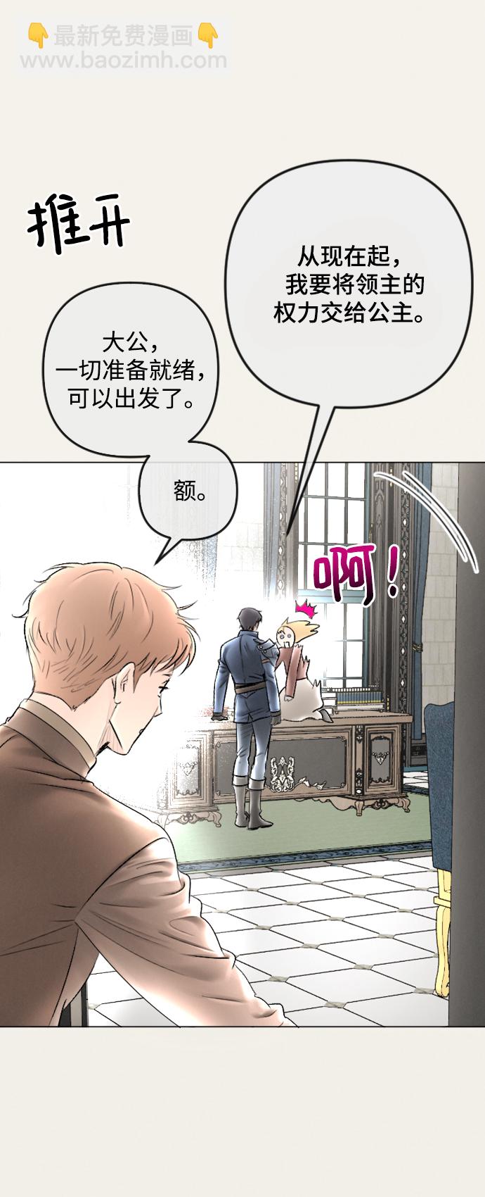第85话35