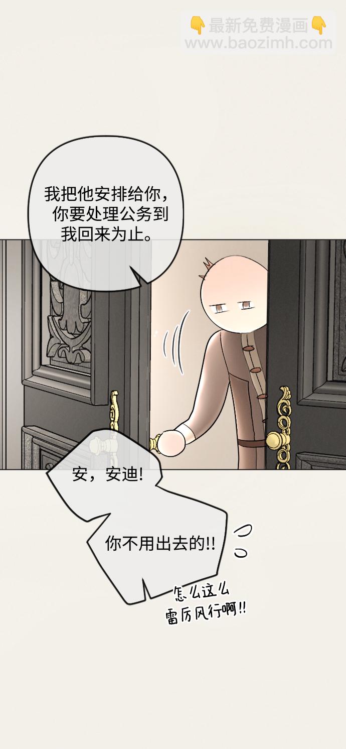 第85话36
