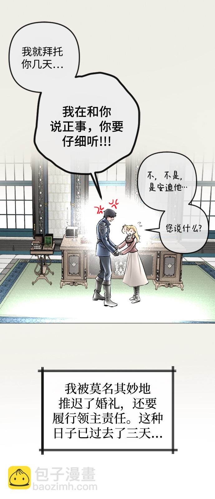 第85话38