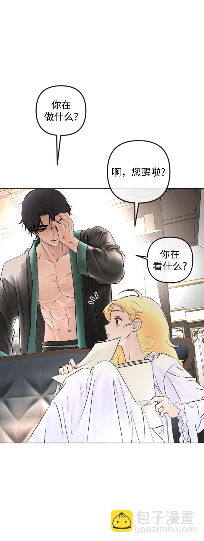 第85话4