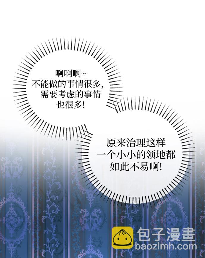 第85话40