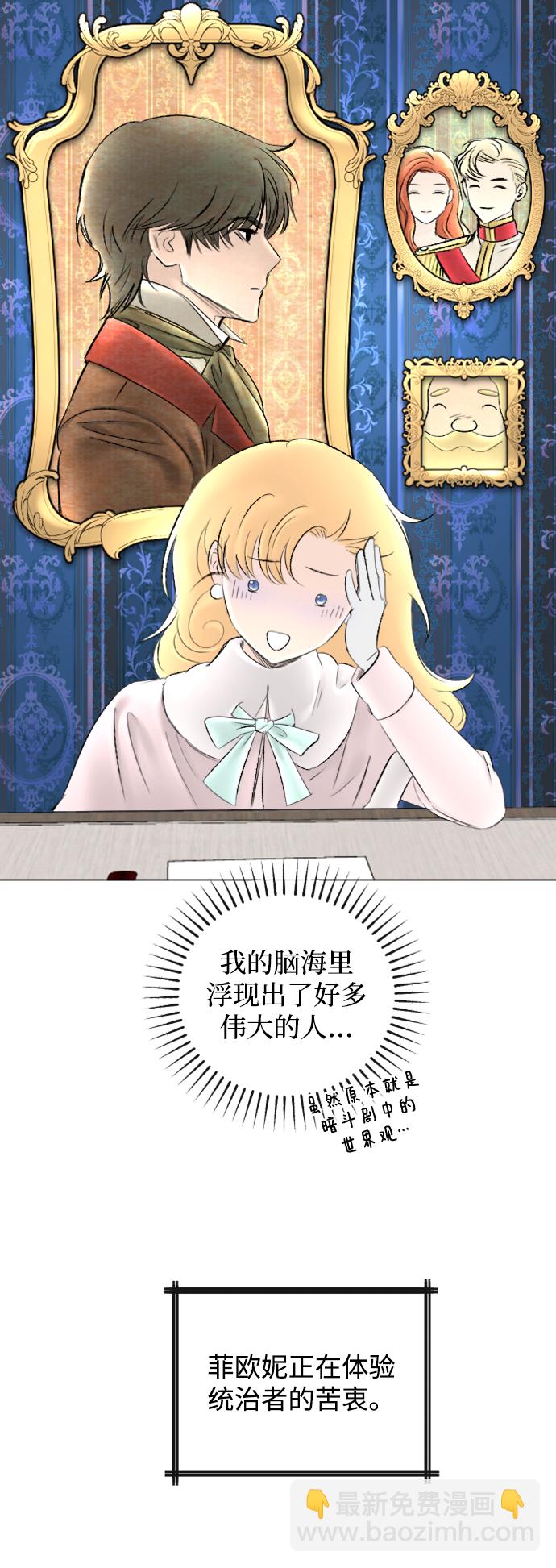 第85话41
