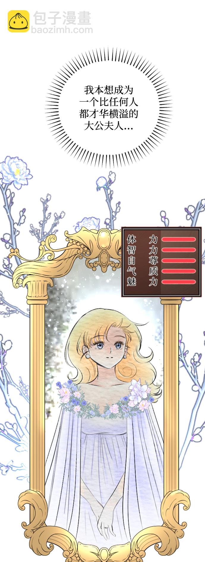 第85话42