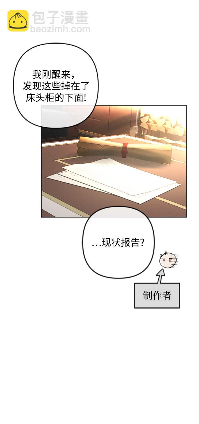第85话5