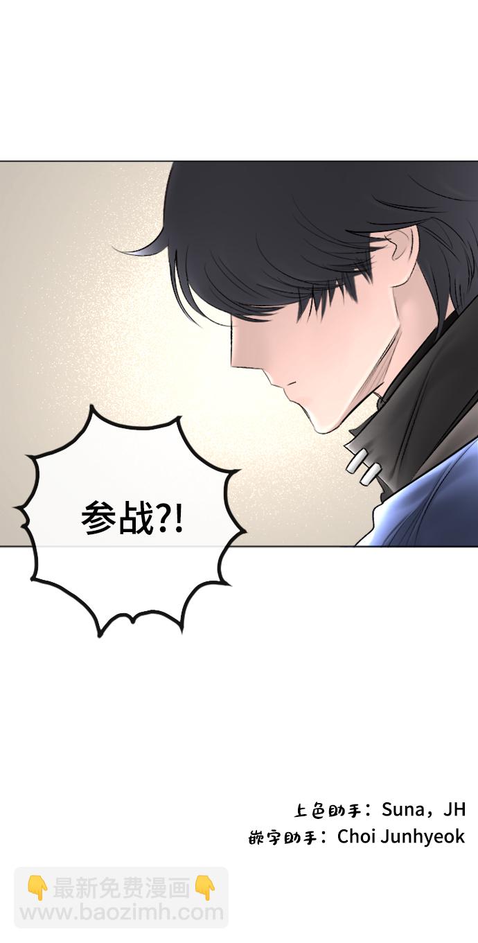 第85话56