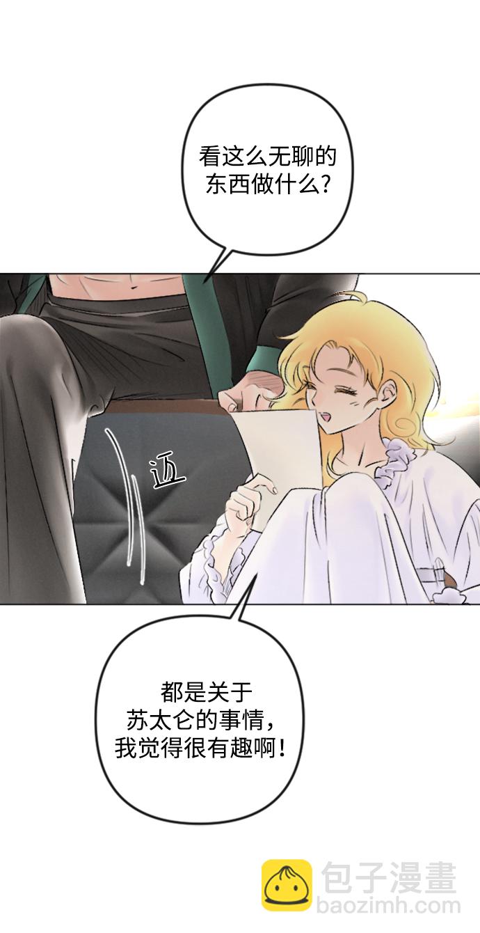 第85话6