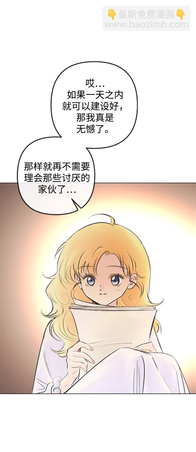 第85话8