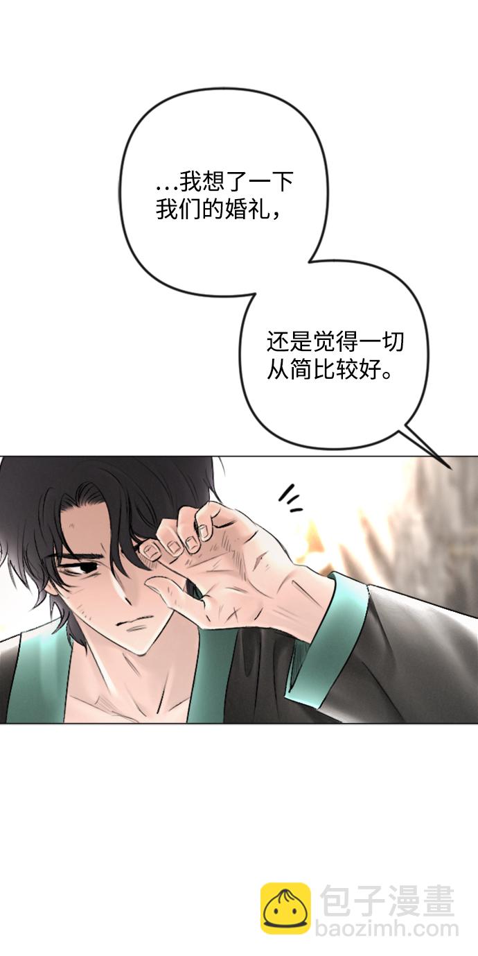 第85话9