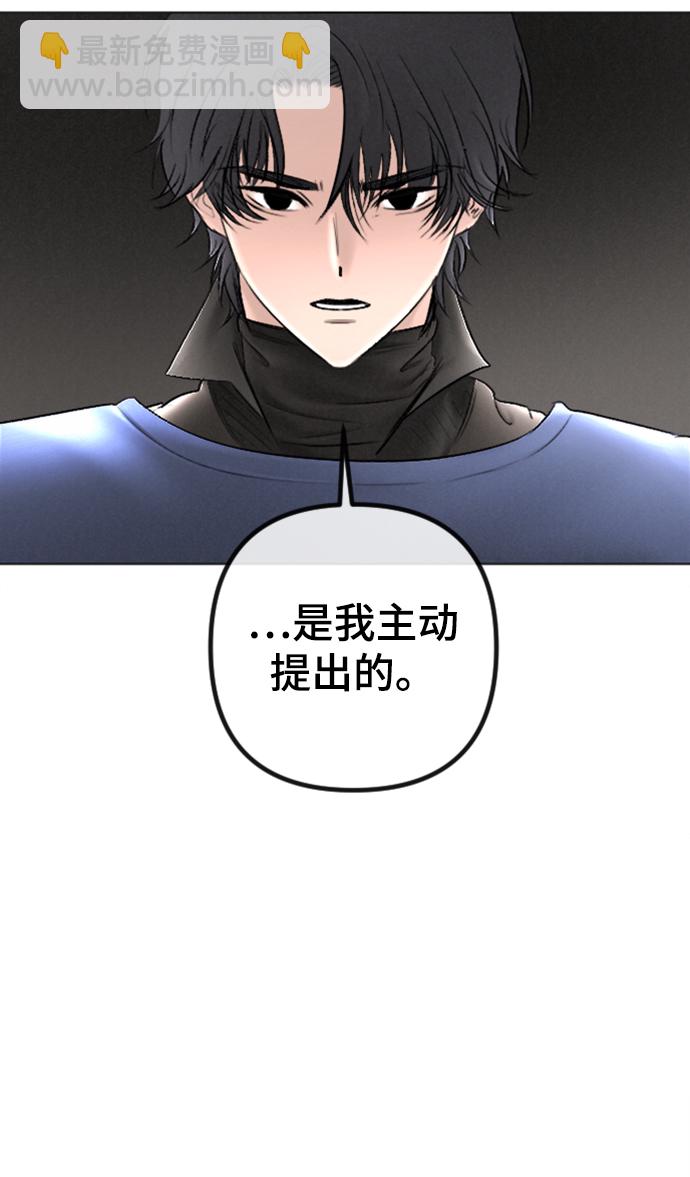 第86话10