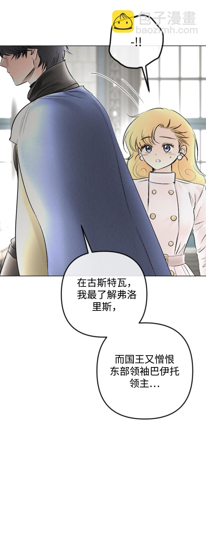 第86话11