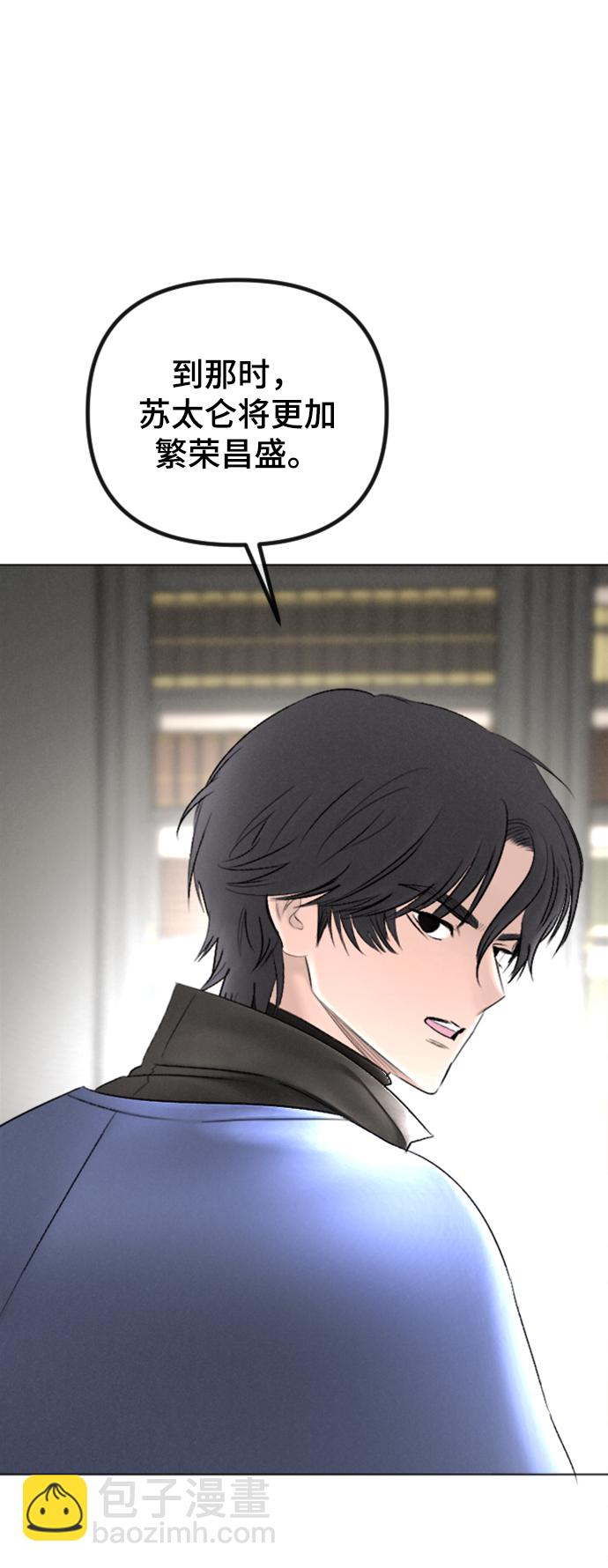 第86话13