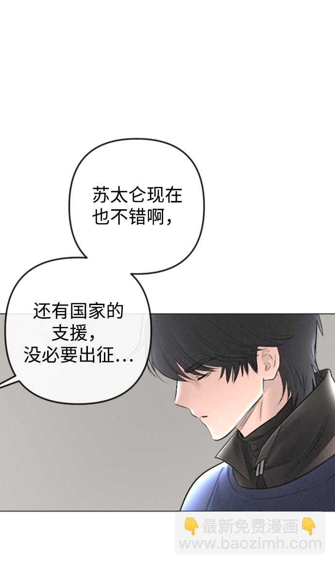 第86话15
