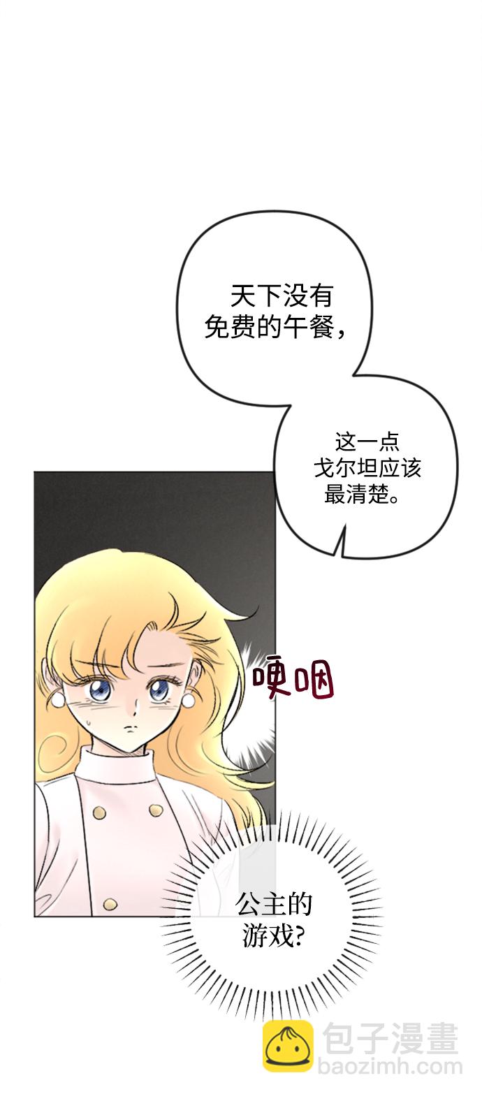 第86话18