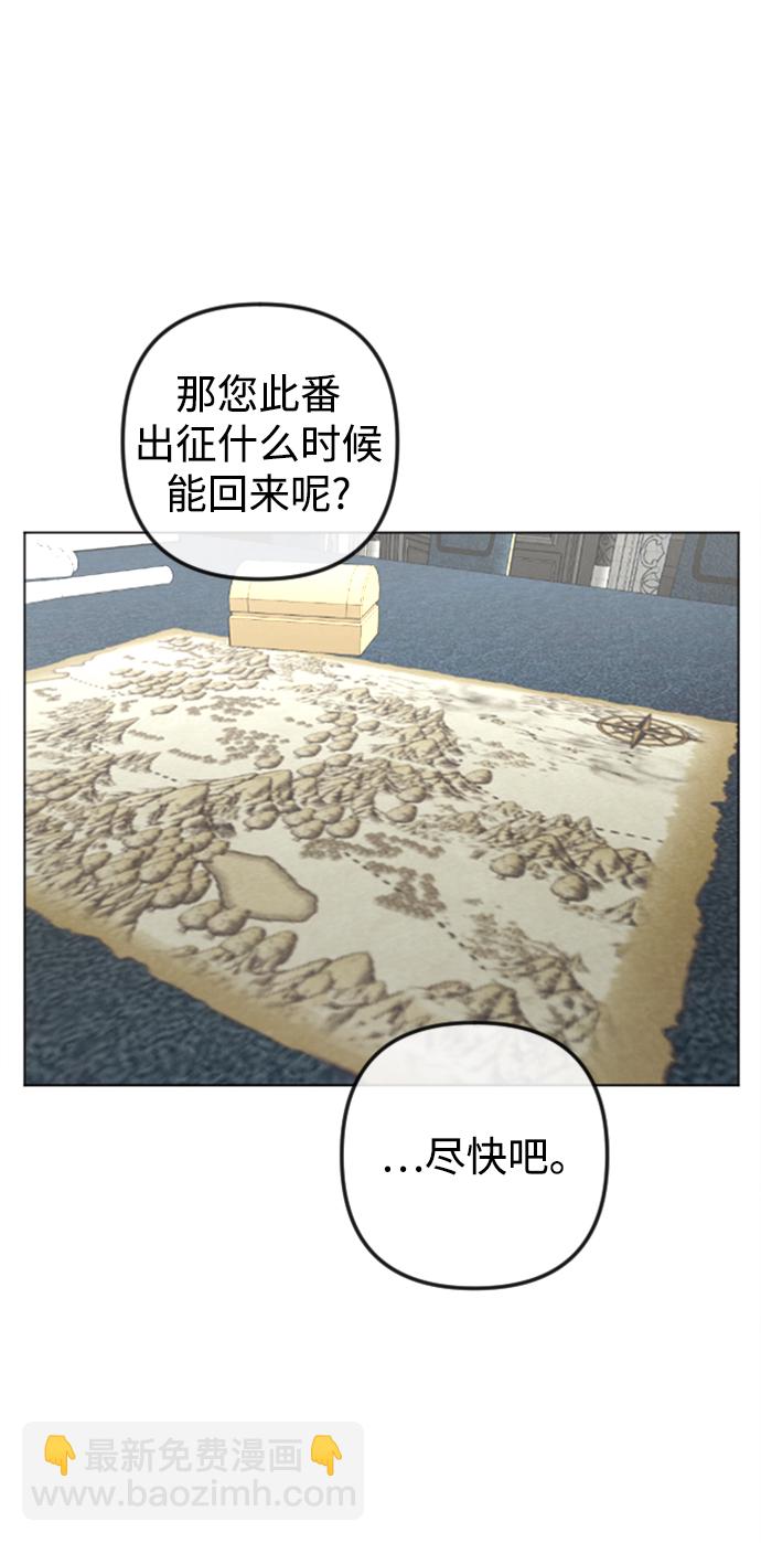 第86话19