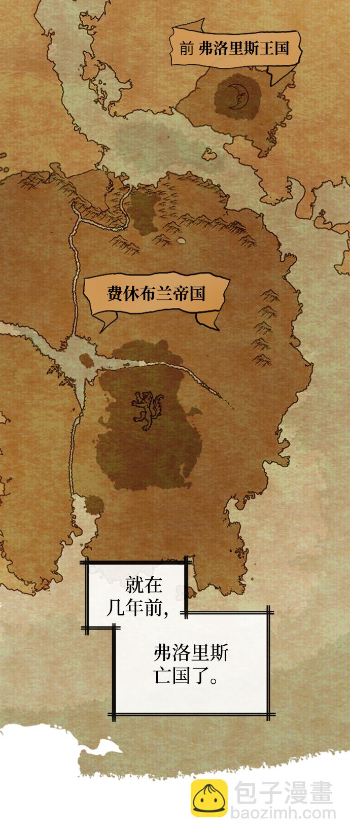 第86话2