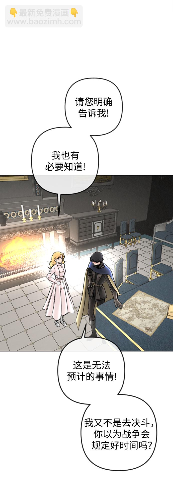 第86话20