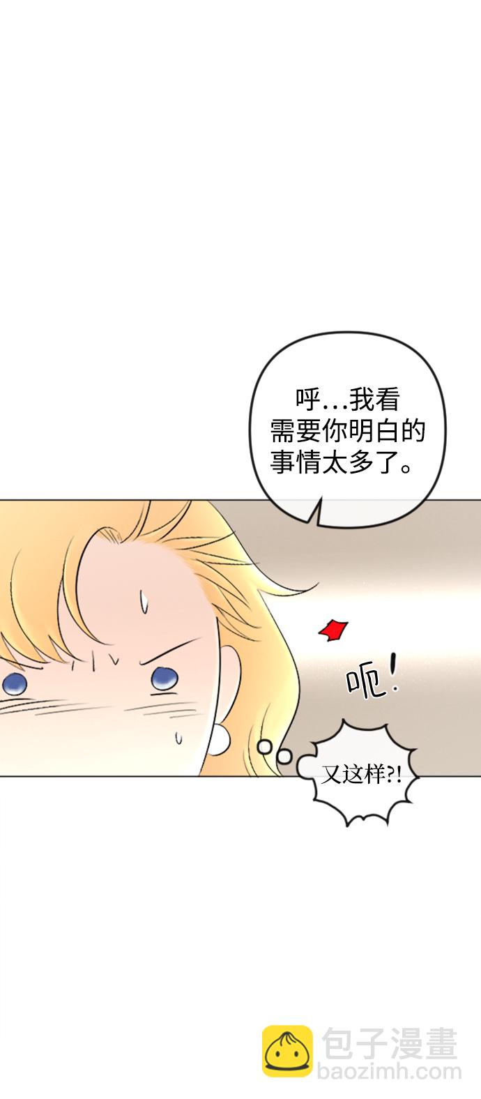 第86话21