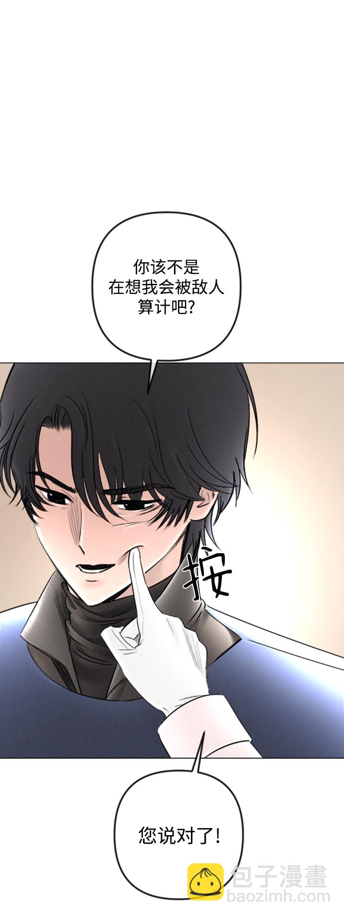 第86话23