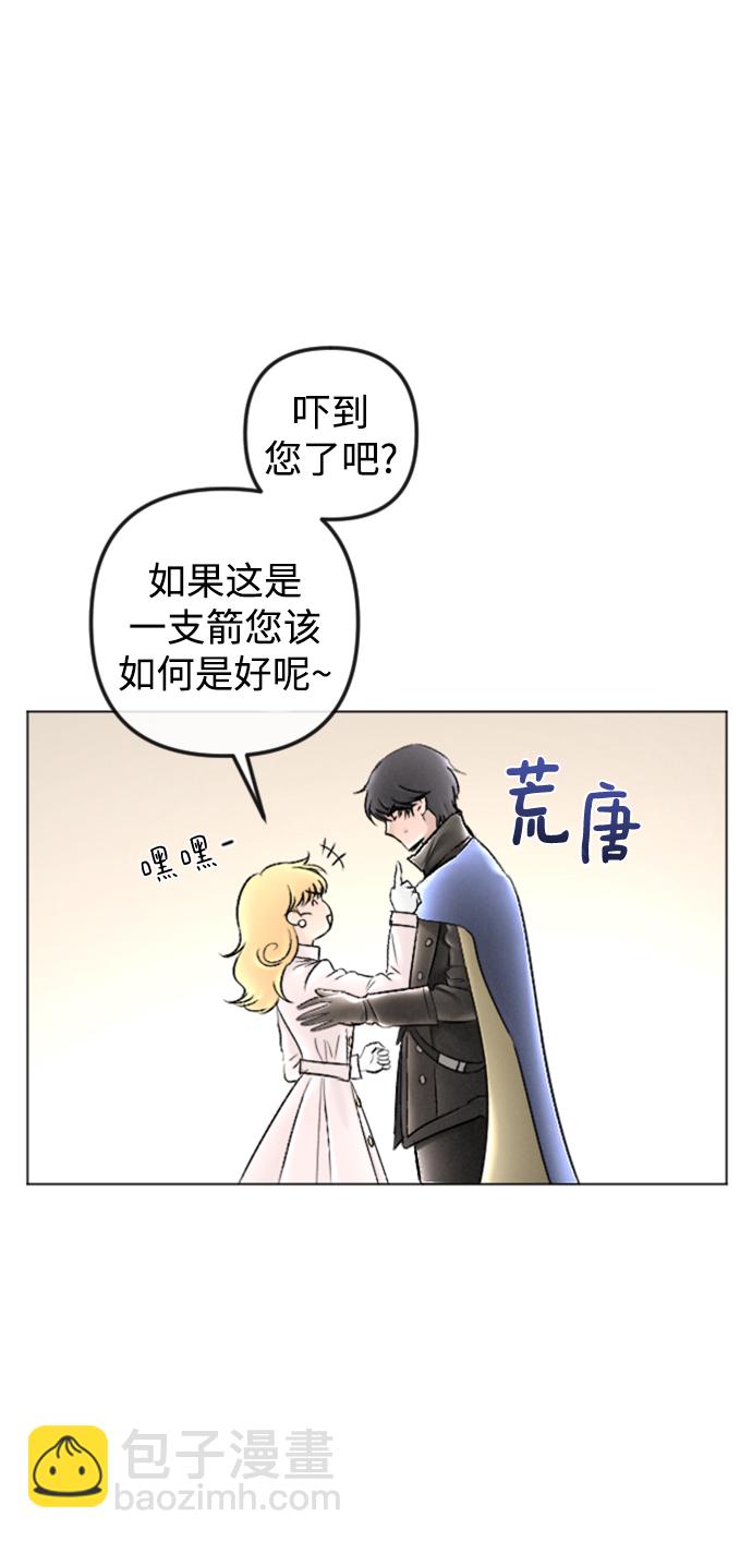 第86话24