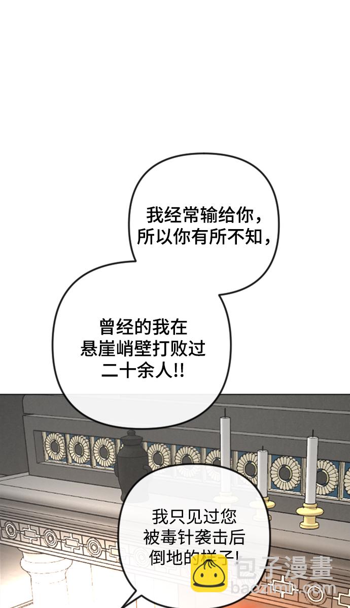 第86话25