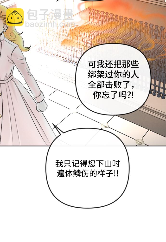 第86话26