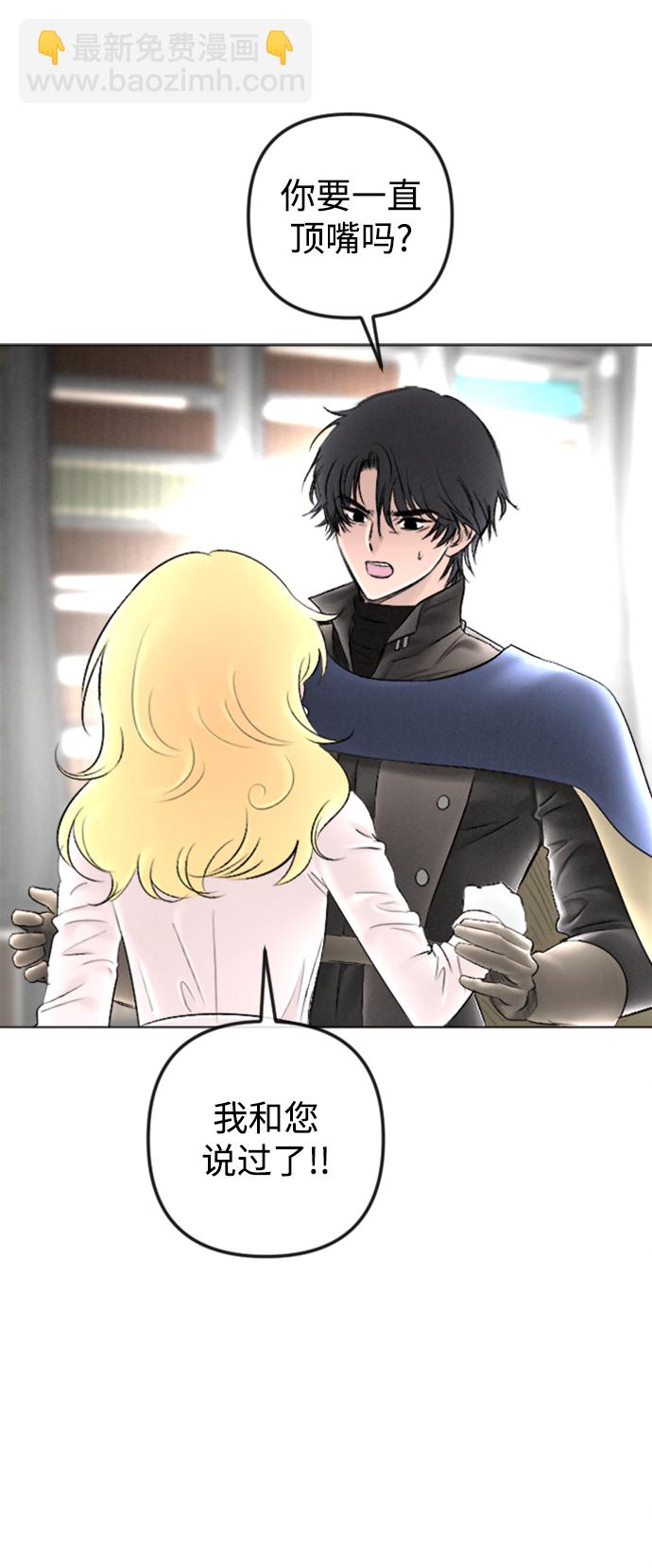 第86话27