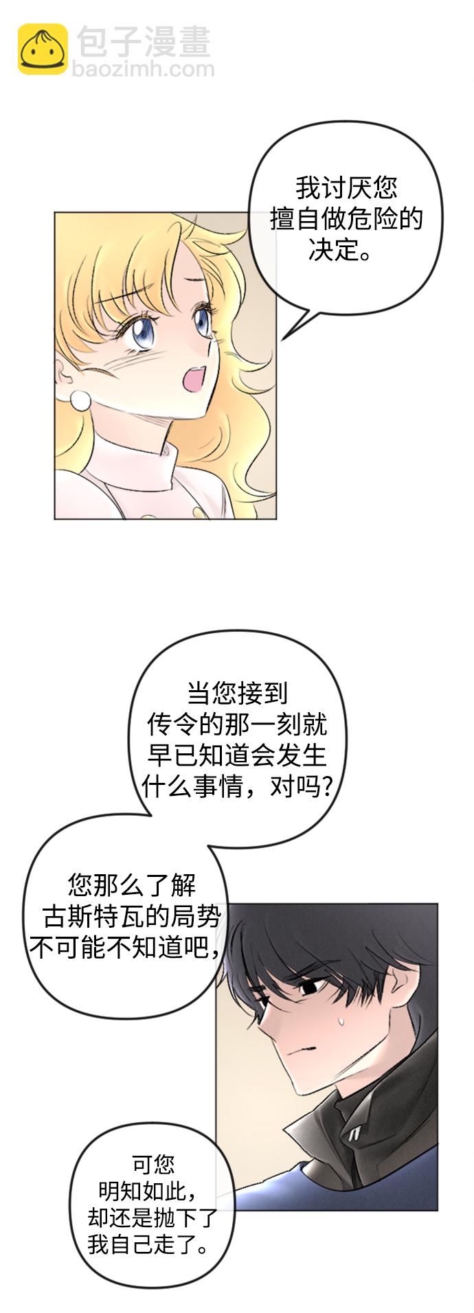 第86话28