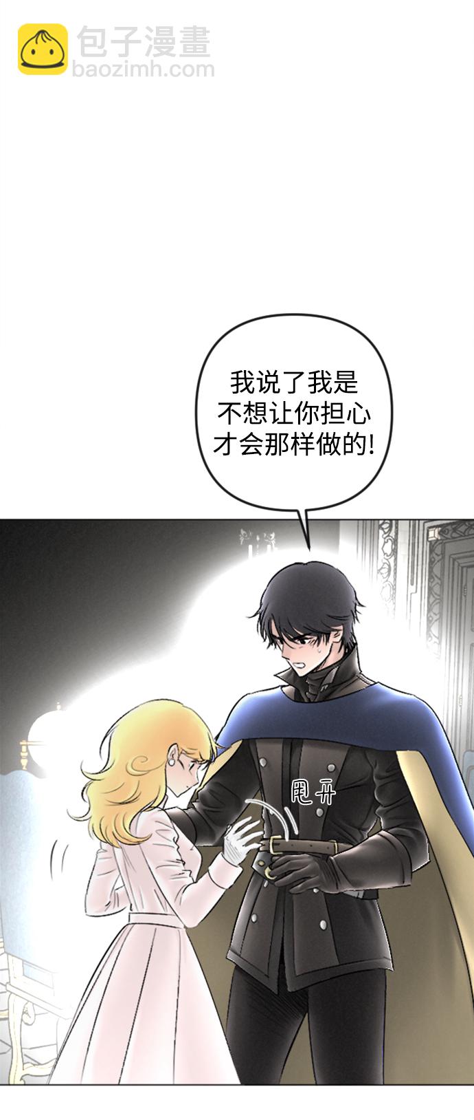 第86话29