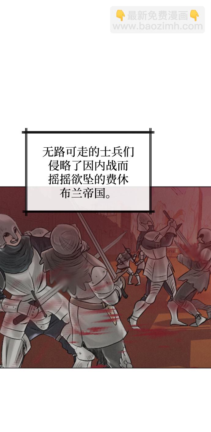 第86话3