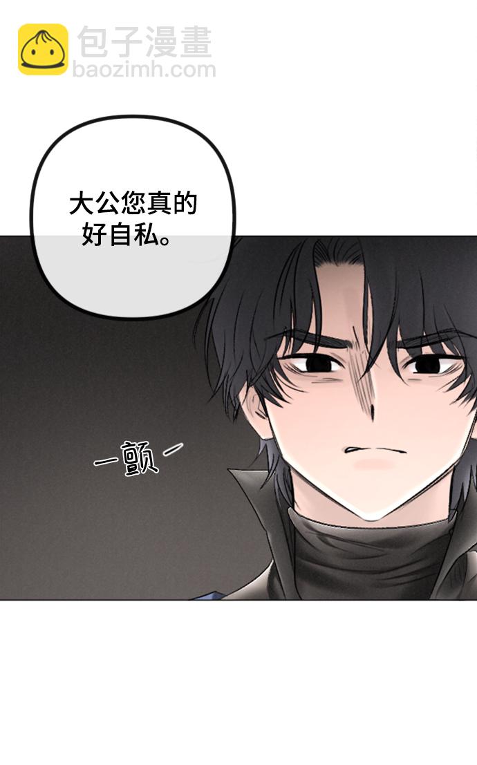 第86话30