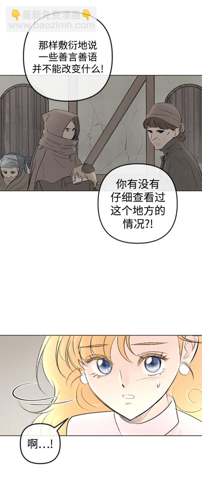 第86话32