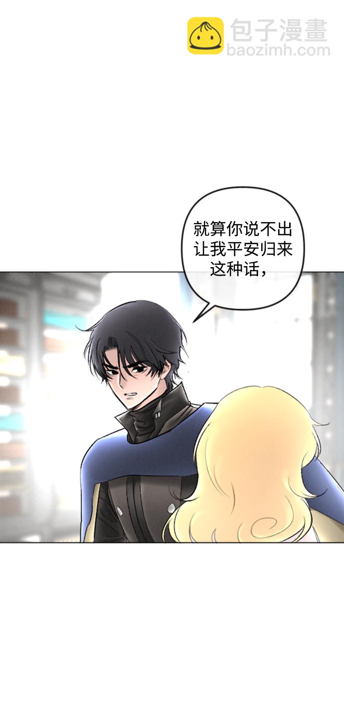 第86话33