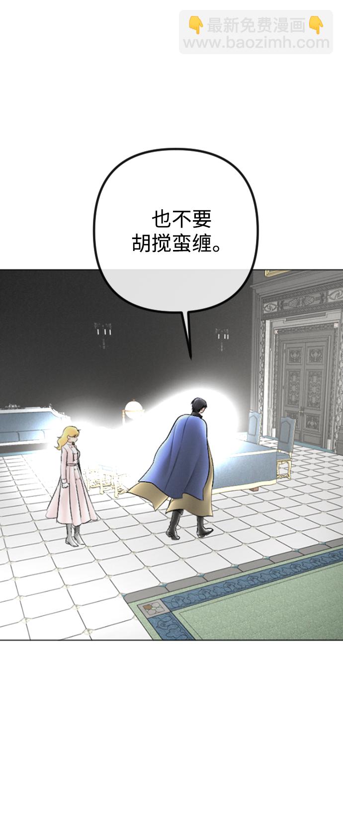 第86话34