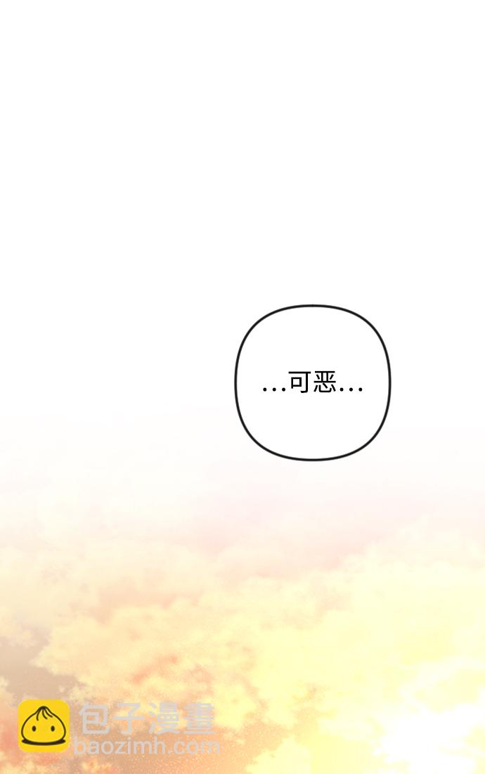 第86话37