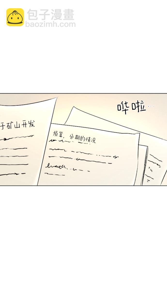 第86话39