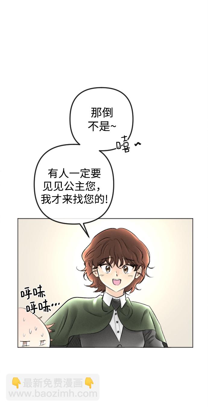 第86话43