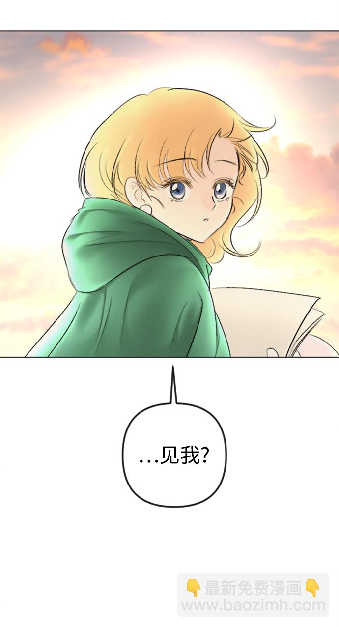 第86话44