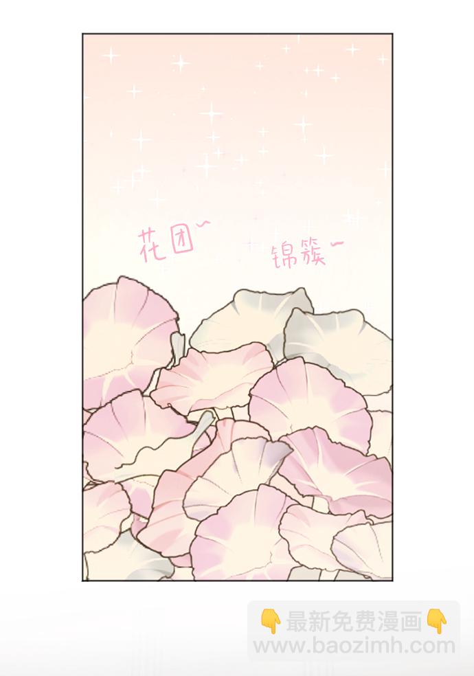 第86话45