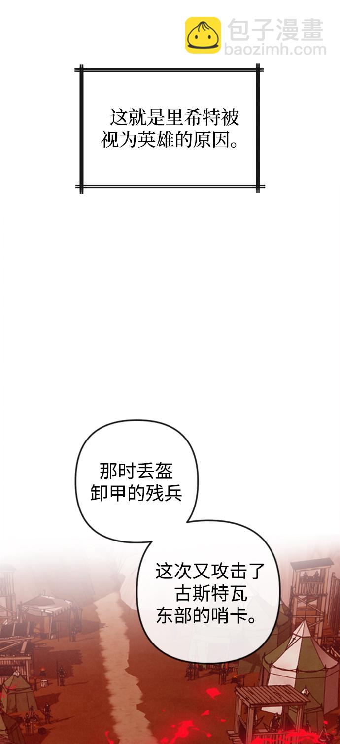 第86话5