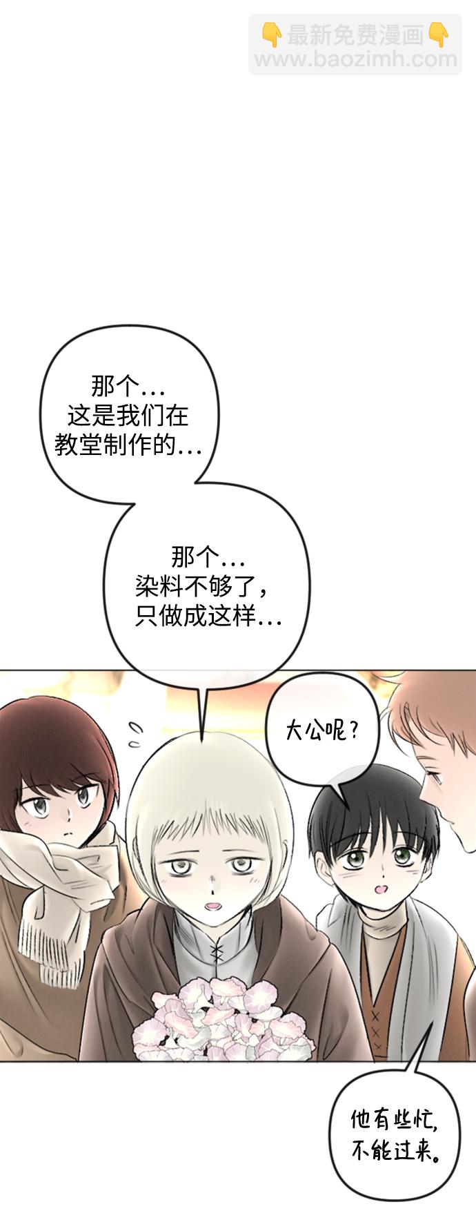 第86话51