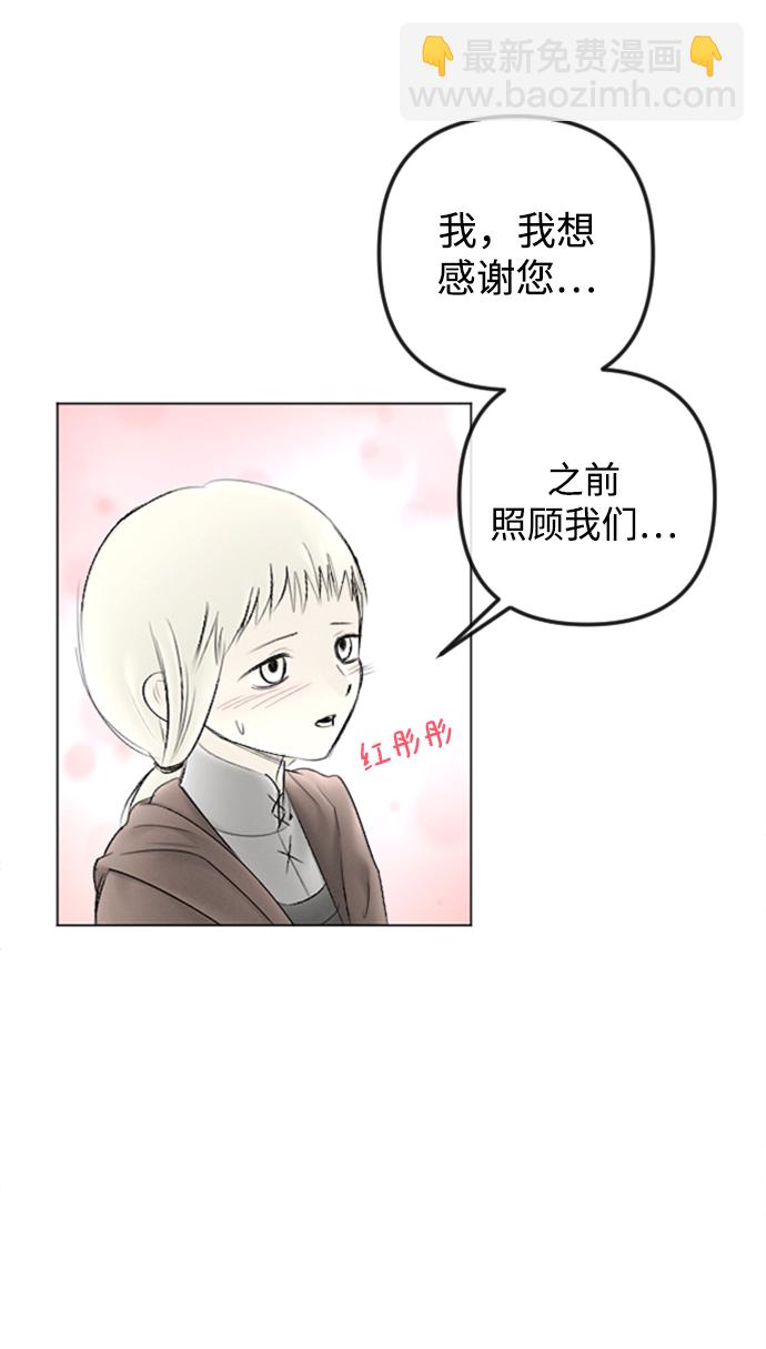 第86话54