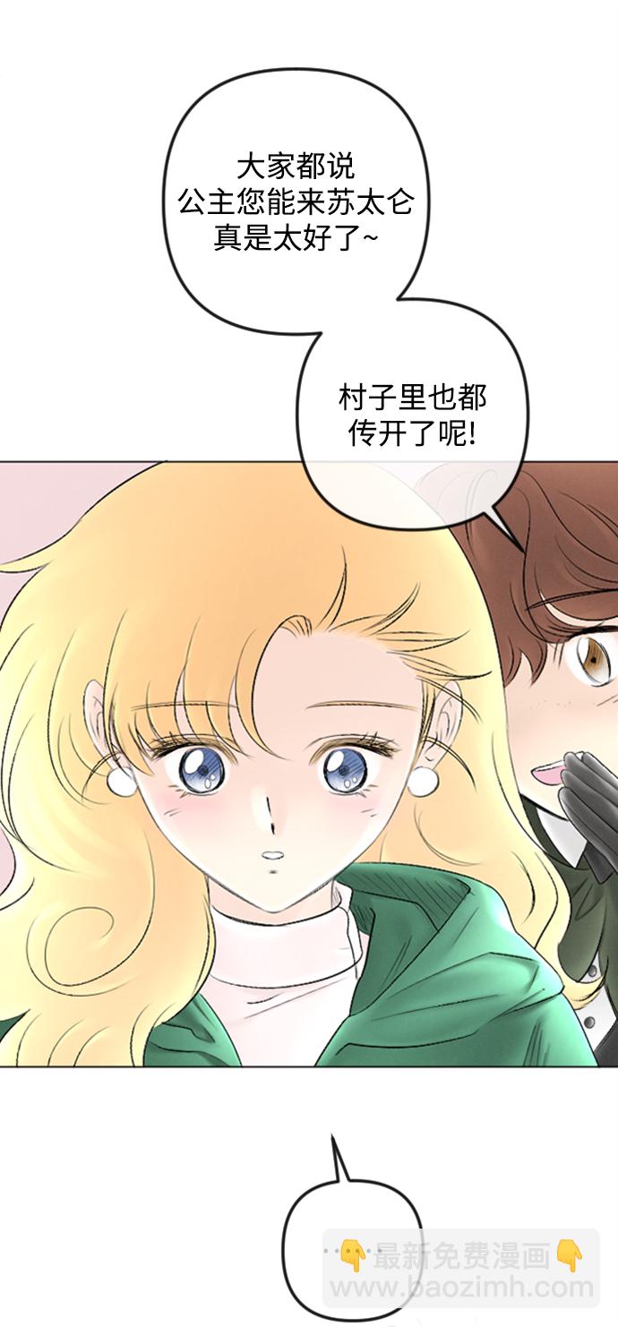 第86话55