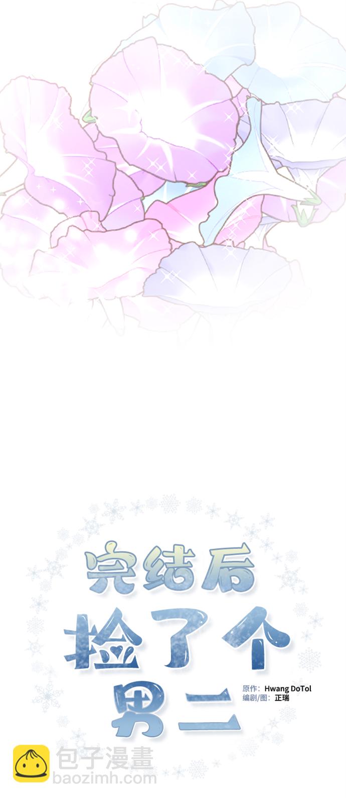 第86话56