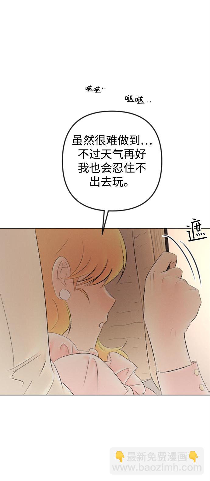 第86话64
