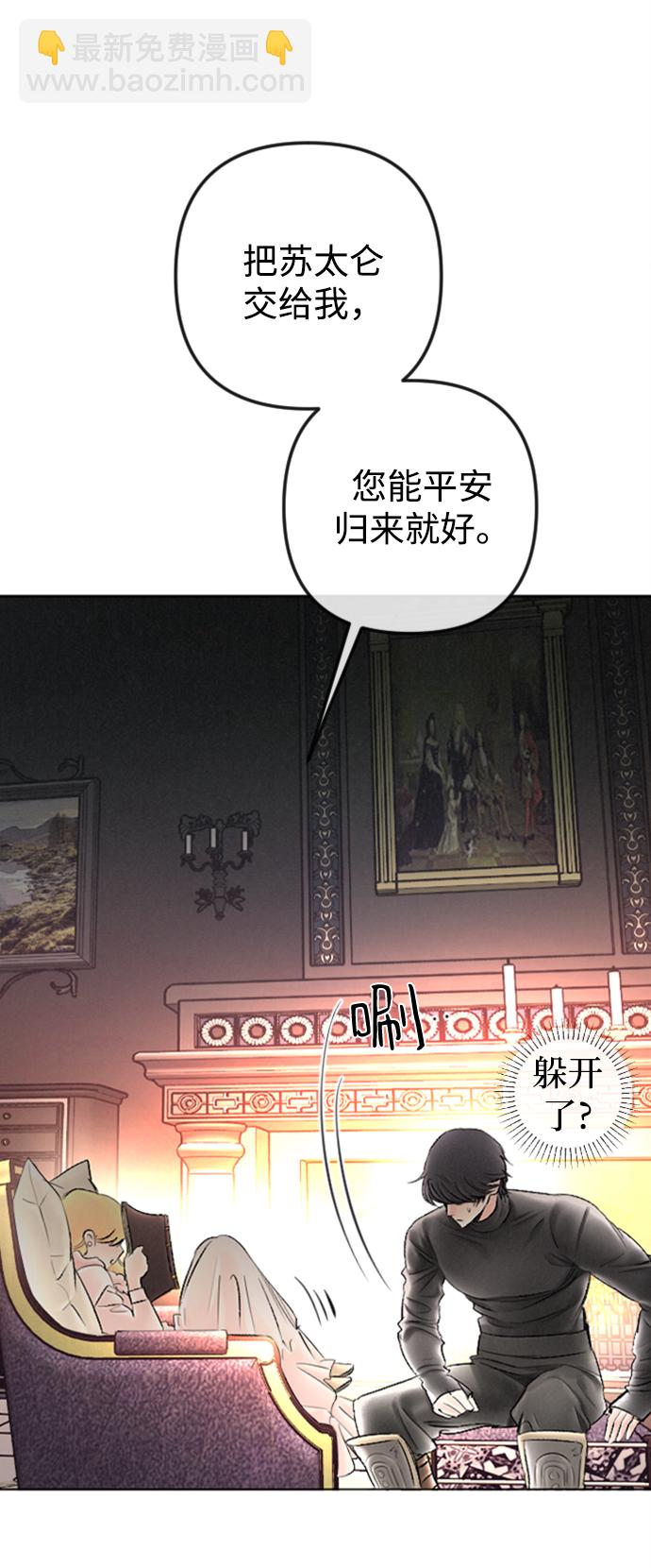 第86话65