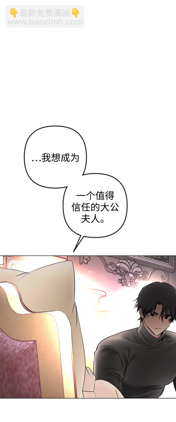 第86话66