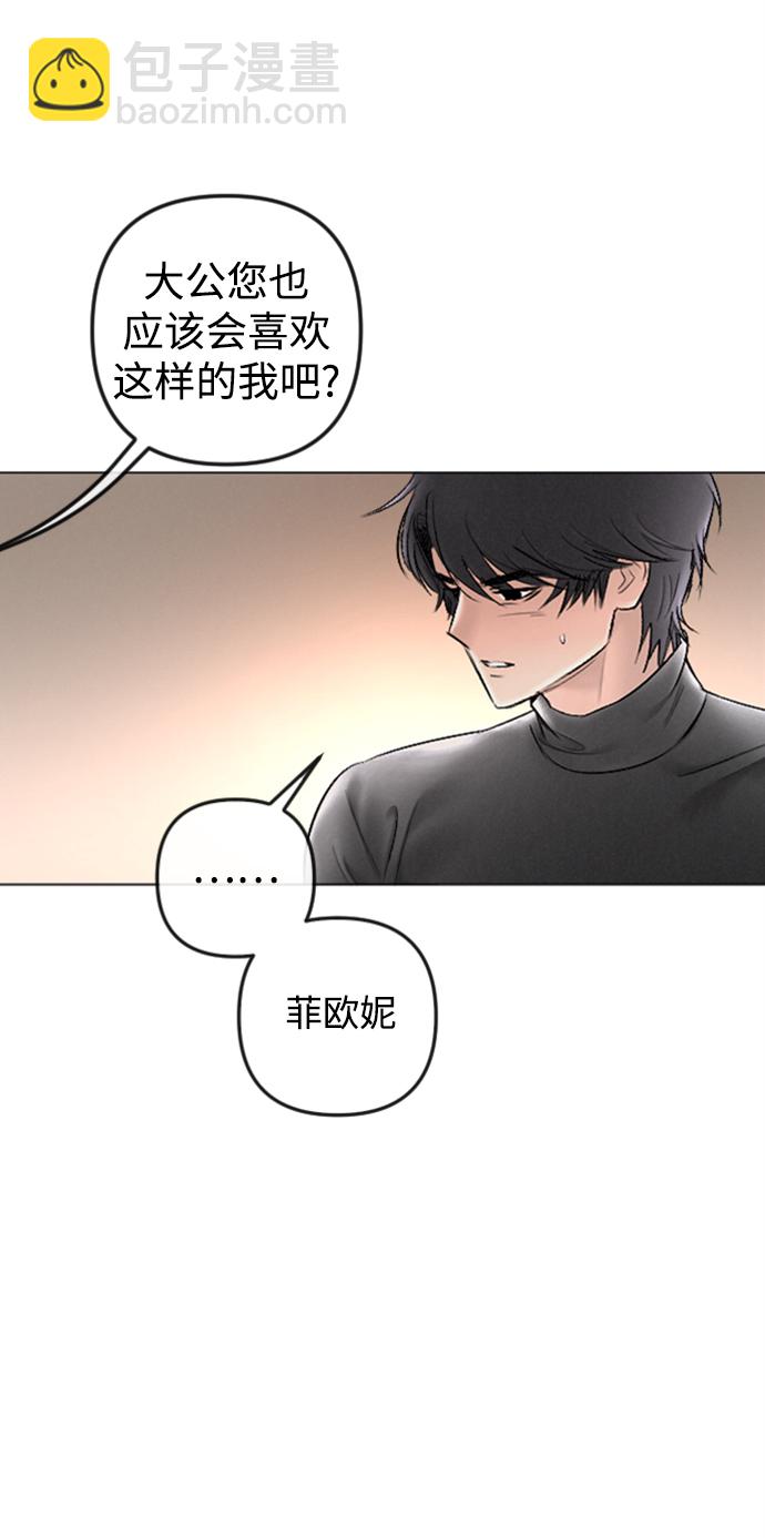 第86话67