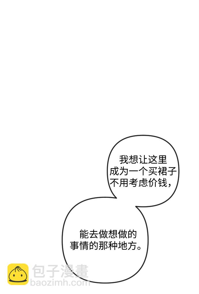第86话69