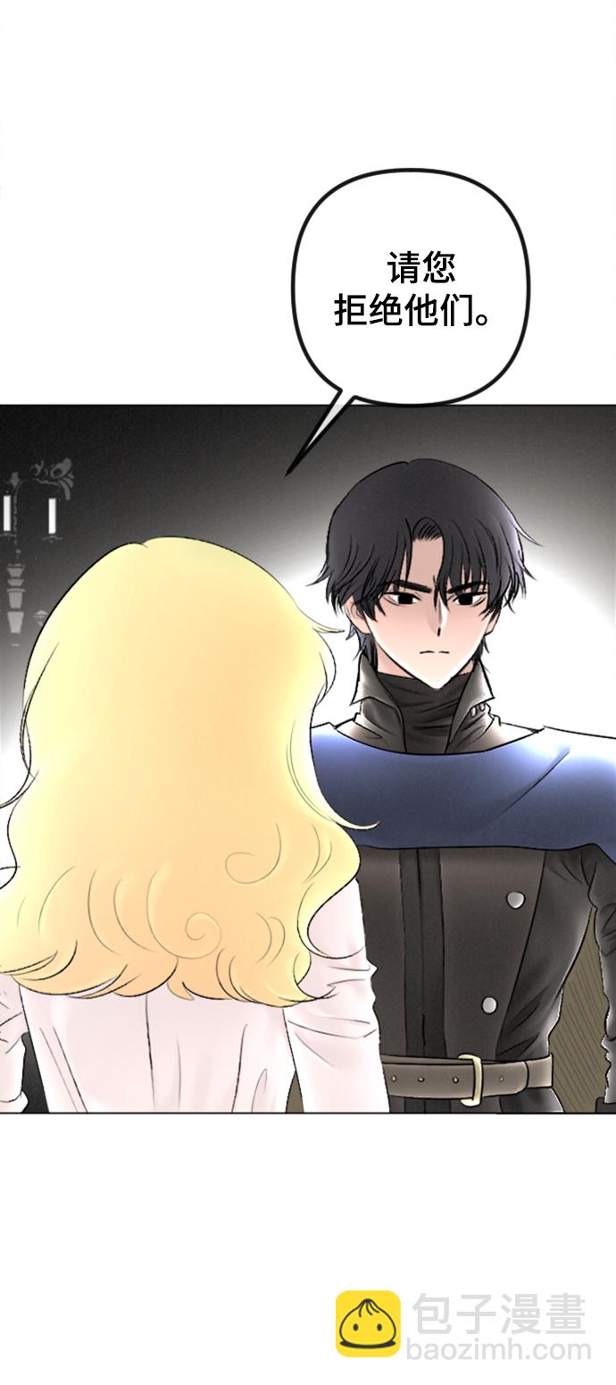 第86话7